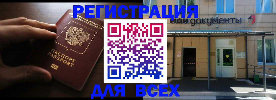 регистрация для дет. сада в Вятских Полянах